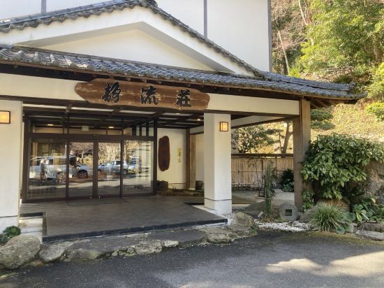 緑と渓流に抱かれた美肌温泉の宿　霧島温泉静流荘 クーポン