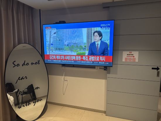 호텔 더 디자이너스 프리미어 건대 쿠폰