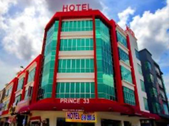 新山王子33酒店優惠