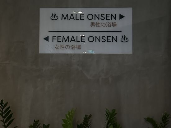 我是飯店優惠