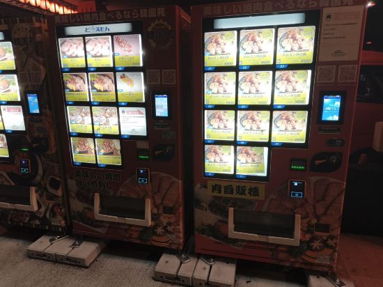 西鐵別府度假酒店優惠