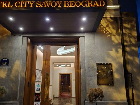 薩沃伊城市酒店優惠