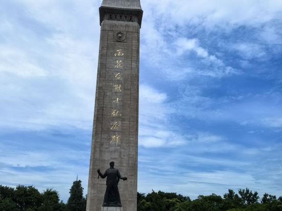 南京維元國際酒店優惠