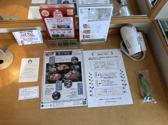 紀之國阿瓦隆酒店優惠