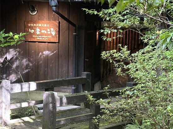 山河日式旅館優惠