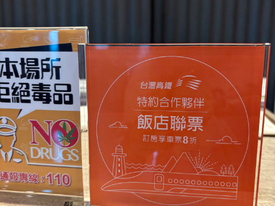 台南台邦商旅優惠
