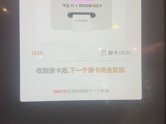 首爾明洞世宗酒店優惠