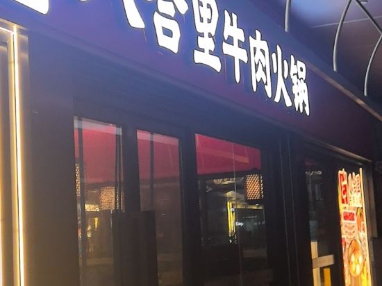 重慶聖荷飯店優惠