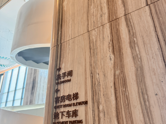 珠海香山邑飯店優惠