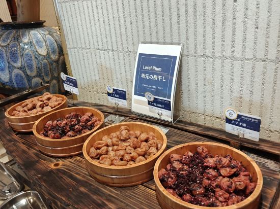 シラハマキーテラス　ホテルシーモア クーポン