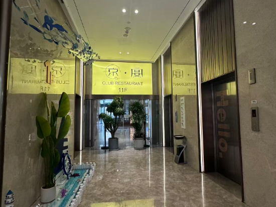 青島西海岸北王台智選假日飯店優惠