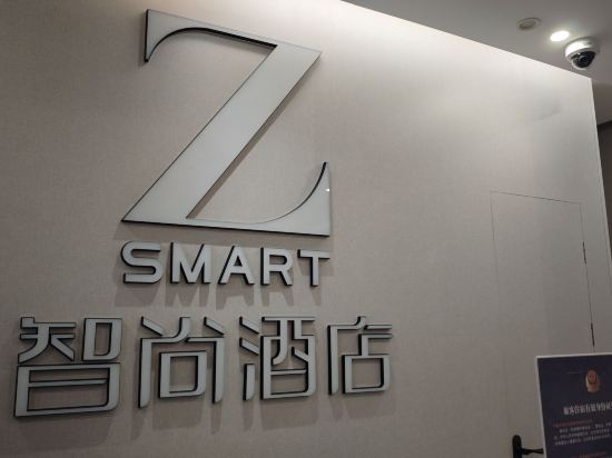 格麗飯店（上海五角場長海醫院店）優惠