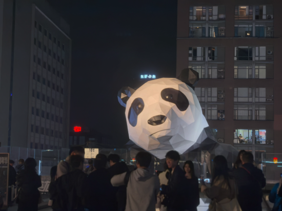 隱沫酒店（成都春熙路太古裏店）優惠