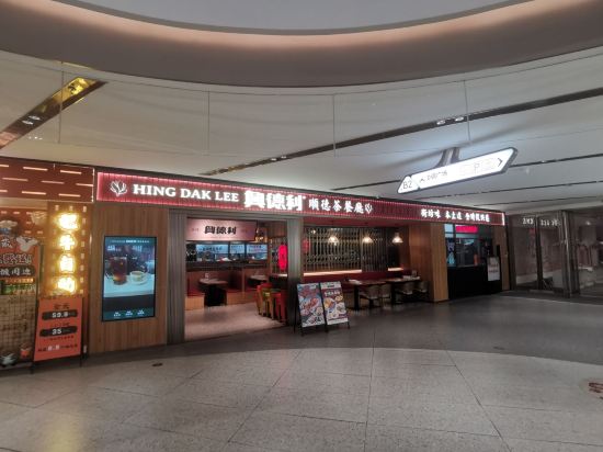 佛山南海千燈湖桂城亞朵酒店優惠