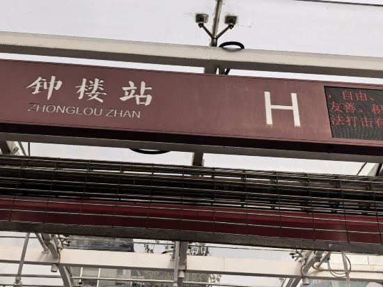 西安鐘樓諾富特酒店優惠