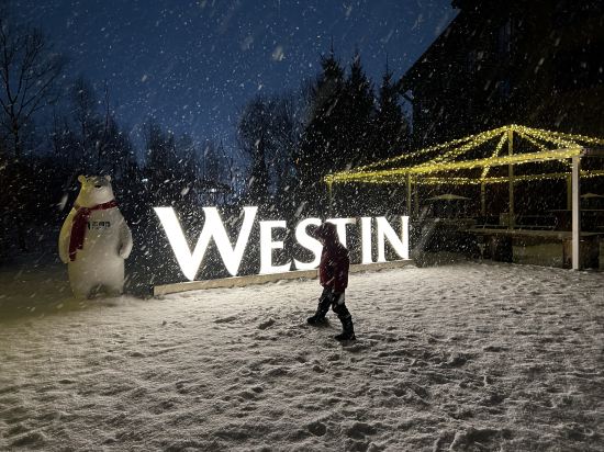 長白山萬達威斯汀度假酒店優惠