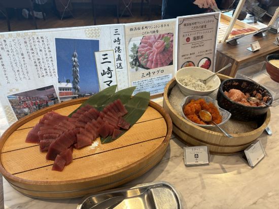 桜木町ワシントンホテル クーポン