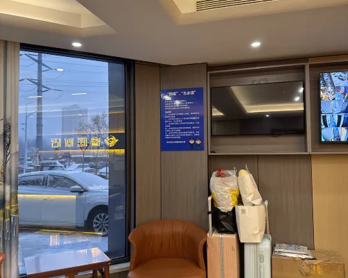Ruiting Hotel (Harbin West Railway Station Wanda Plaza) الأماكن العامة Photos