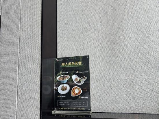 深圳新南山酒店優惠