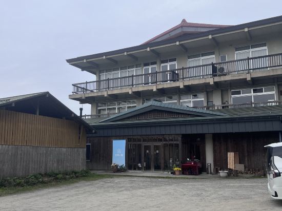 小野川温泉　宝寿の湯 クーポン