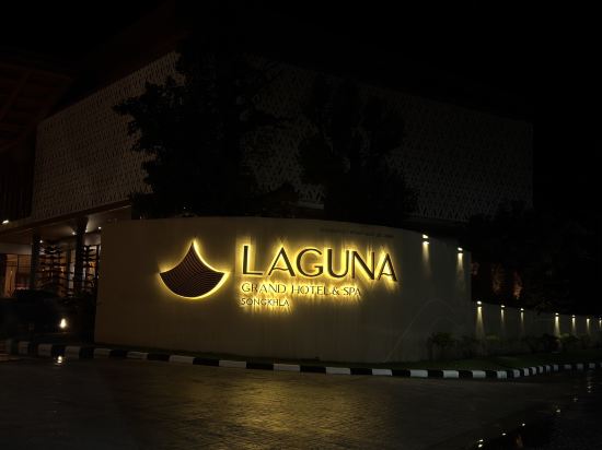 拉古納大飯店及水療中心優惠