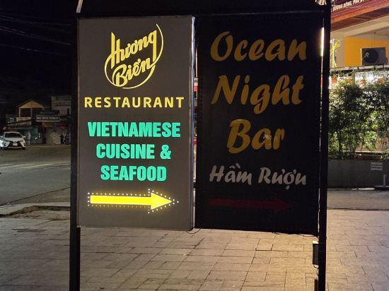 富國島海貝水療酒店優惠