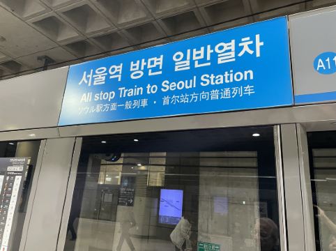 仁川機場温德姆豪生酒店優惠