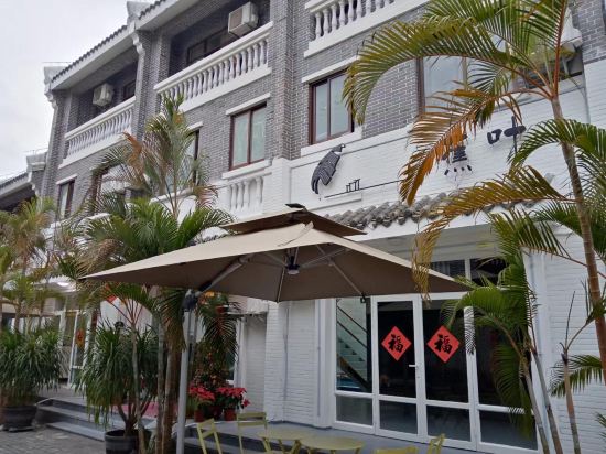 蕉葉民宿（三亞免税城店）優惠