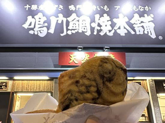 湯本富士屋飯店優惠