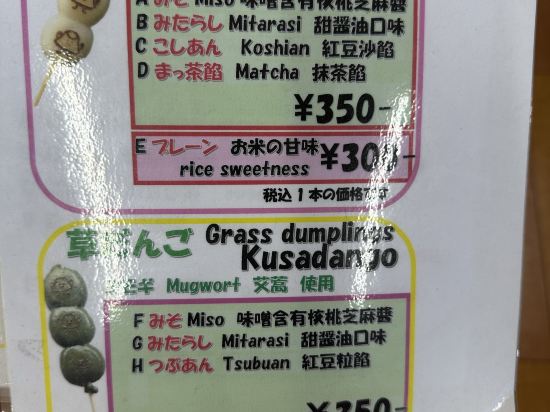 海一望 絶景の宿 いなとり荘 クーポン