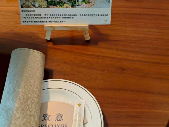 福州世紀金源大飯店優惠