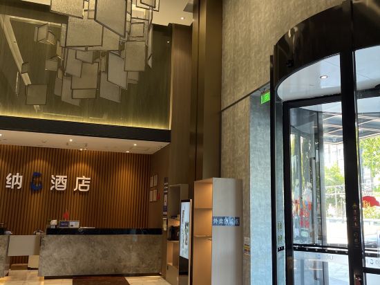 外島城市飯店（廈門高崎機場SM廣場店）優惠