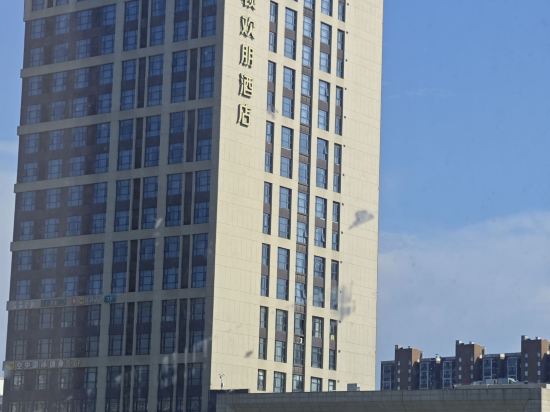 武漢光谷一路希爾頓歡朋飯店優惠