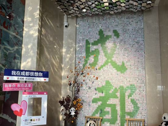 成都東大明宇豪雅飯店優惠