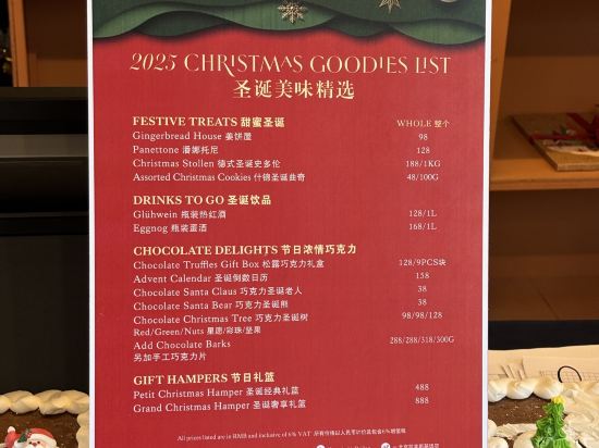 北京燕莎中心凱賓斯基飯店優惠