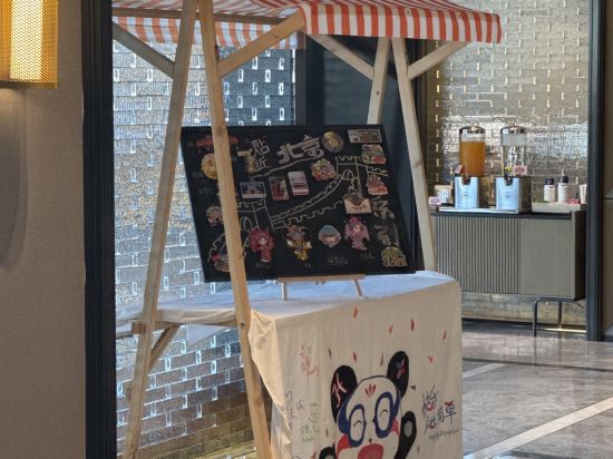 北京大紅門希爾頓歡朋飯店優惠