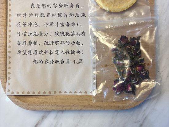 廈門鷺江賓館優惠