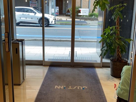 ジャストインプレミアム名古屋駅 クーポン