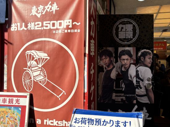 ベッセルイン上野入谷駅前 クーポン