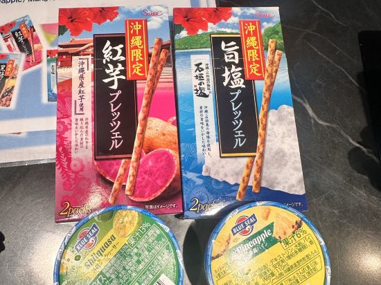 オキナワグランメールリゾート クーポン