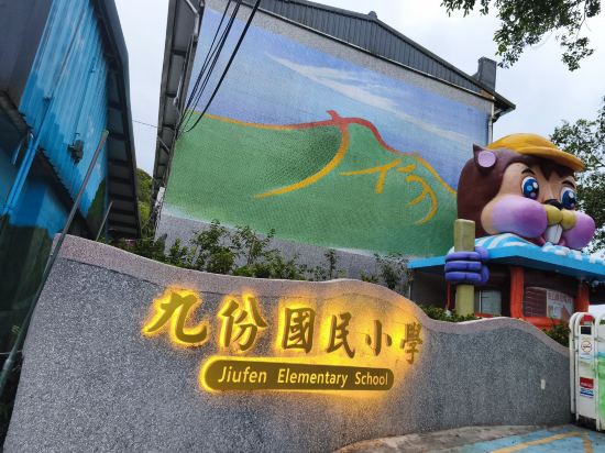 九份民宿龍門客棧優惠
