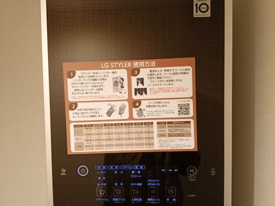 海茵娜Express飯店 名古屋伏見站前優惠