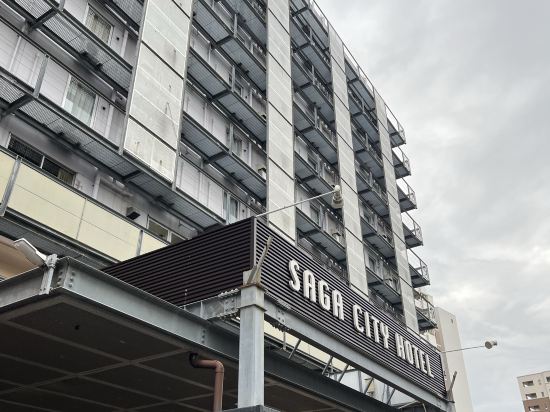 サガシティホテル クーポン