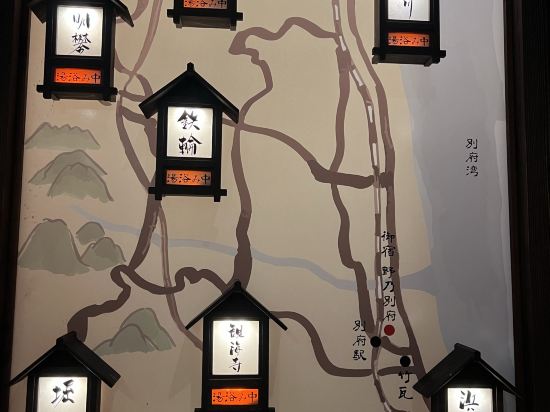 別府八湯　御宿野乃別府優惠