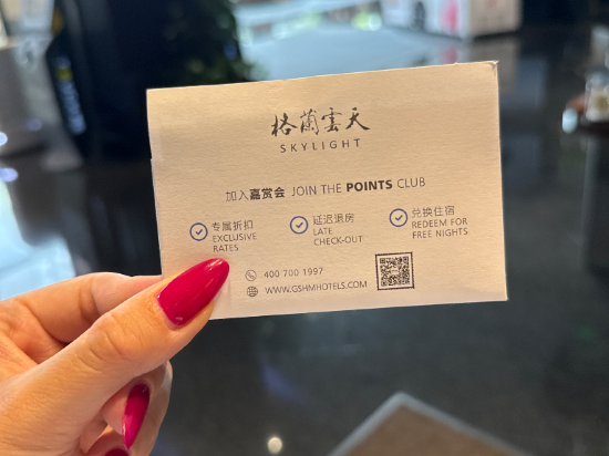 北京皇家格蘭雲天大飯店優惠