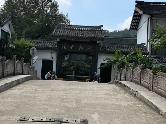 紹興飯店優惠