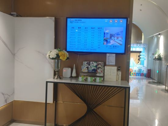 易趣輕奢飯店（中山三鄉鎮店）優惠