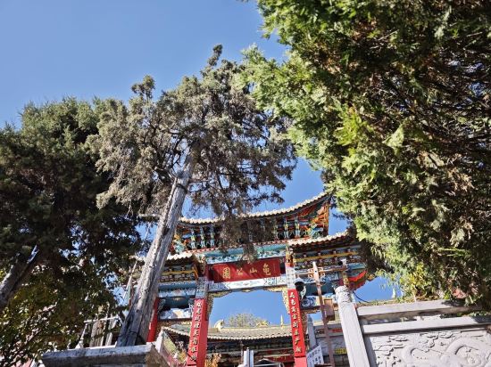 香格里拉香閣雅居民宿（獨克宗古城店）優惠