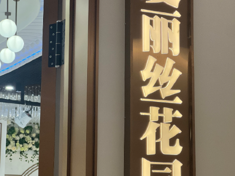 賀州澤森華美達廣場酒店優惠