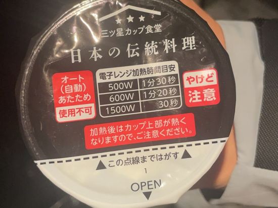 ベッセルイン千葉駅前 クーポン